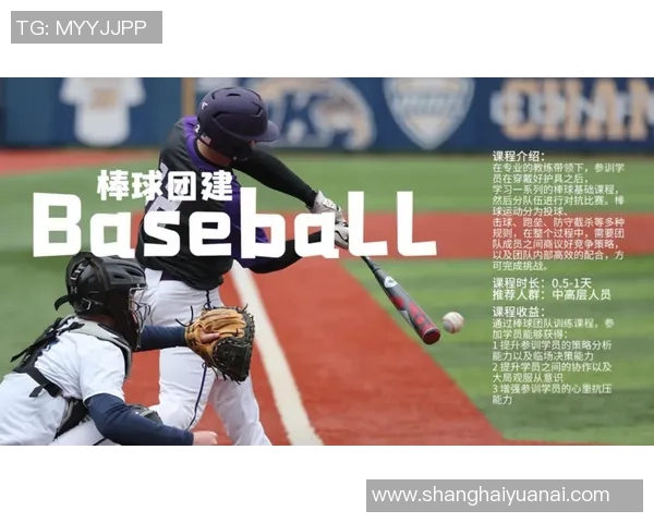 科学网球的节奏训练技巧与方法探讨助力提升球技 科学网球的节奏训练技巧与方法探讨助力提升球技