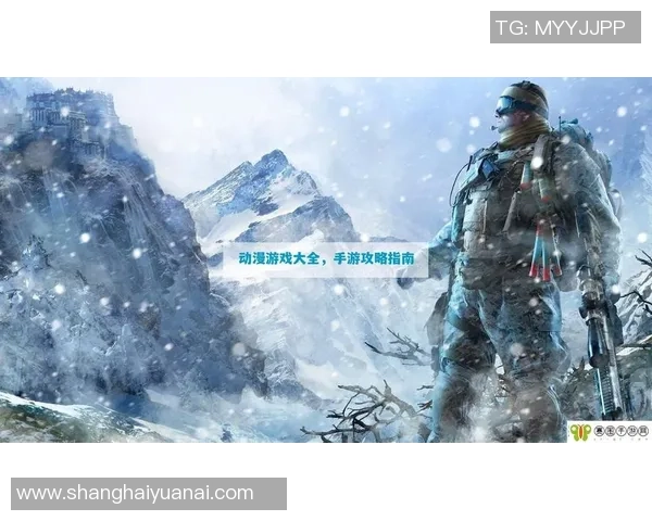 足球明星手游攻略全解析助你成为顶级球员的必备秘籍 足球明星手游攻略全解析助你成为顶级球员的必备秘籍