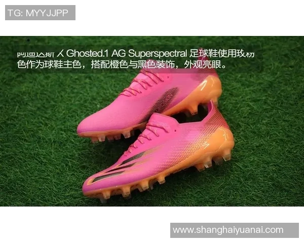 足球明星穿搭新风尚粉色球鞋引领时尚潮流的魅力之旅 足球明星穿搭新风尚粉色球鞋引领时尚潮流的魅力之旅
