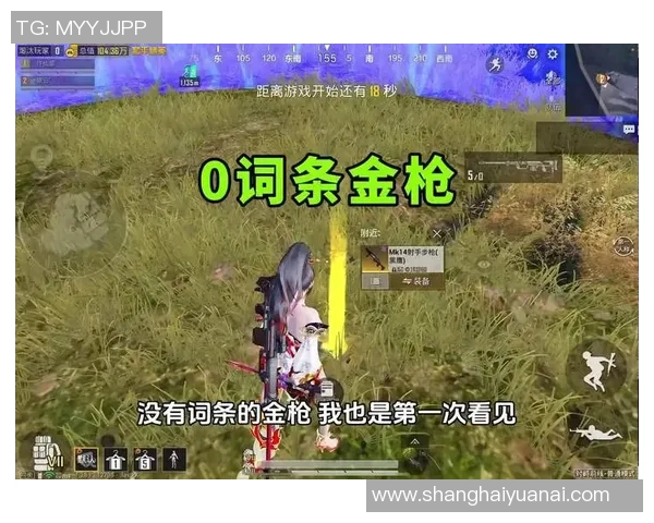 和平精英热点:解读TES的中路突破 和平精英热点:解读TES的中路突破